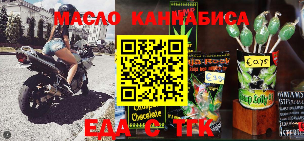 Canna-Cookies конопля Барабинск