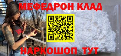 спиды Ливны
