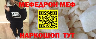 стафф Лесосибирск
