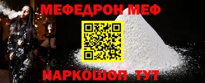 стафф Лесосибирск