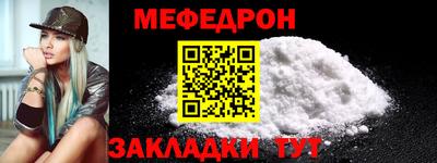 спиды Ливны