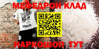 каннабис Ликино-Дулёво