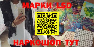 стафф Лесосибирск