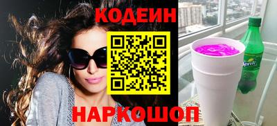 спиды Ливны