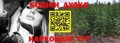 каннабис Ликино-Дулёво