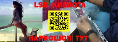 спиды Ливны
