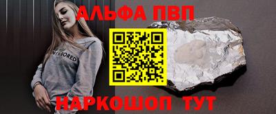 спиды Ливны