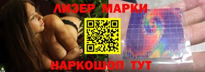 спиды Ливны