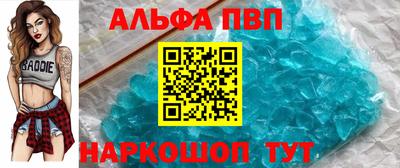 стафф Лесосибирск