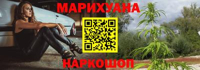 спиды Ливны