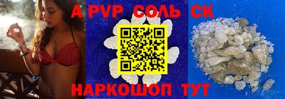 стафф Лесосибирск
