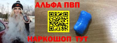 каннабис Ликино-Дулёво