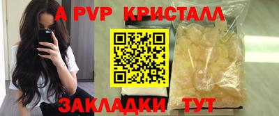 стафф Лесосибирск
