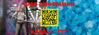 спиды Ливны