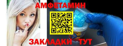 спиды Ливны