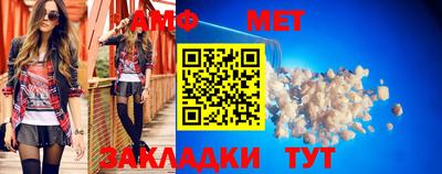 спиды Ливны
