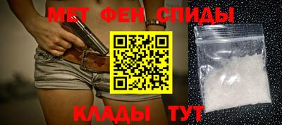 спиды Ливны