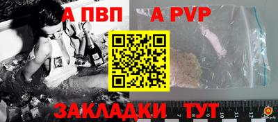 стафф Лесосибирск