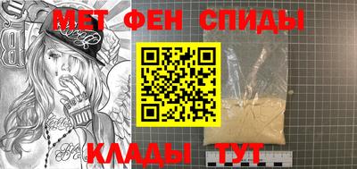 спиды Ливны