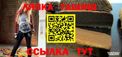 стафф Лесосибирск