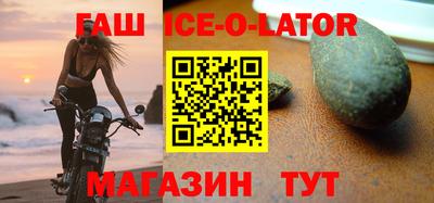 спиды Ливны