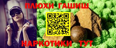 каннабис Ликино-Дулёво