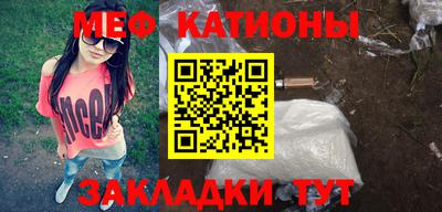 стафф Лесосибирск