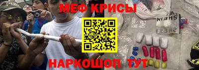 спиды Ливны