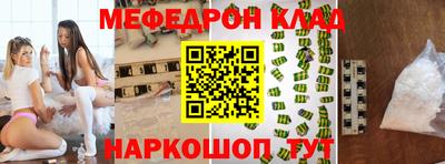 стафф Лесосибирск