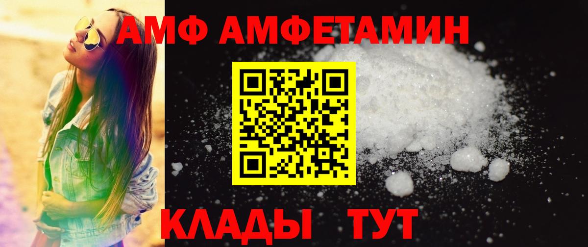 МЕТАМФЕТАМИН кристалл Барабинск