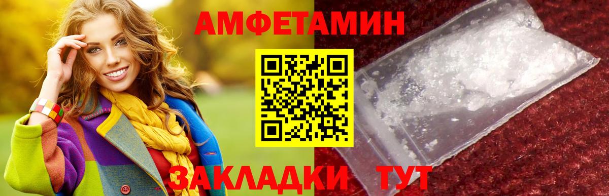 Барабинск  Первитин винт  Вход с VPN 