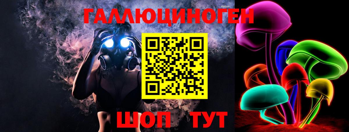 сколько стоит  Галлюциногенные грибы мухоморы  Галлюциногенные грибы Psilocybine cubensis  Вход с VPN  Барабинск 